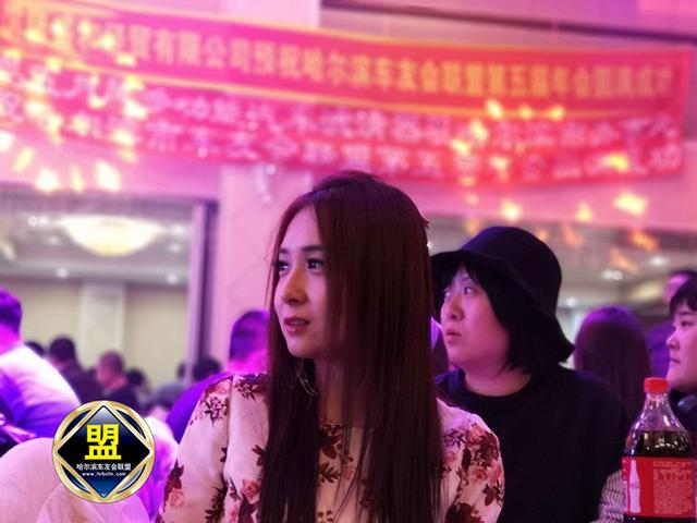 哈尔滨车友会联盟第五届年会活动1月19日举行