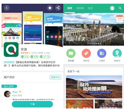 欢欢喜喜过大年！春节必备APP应用推荐