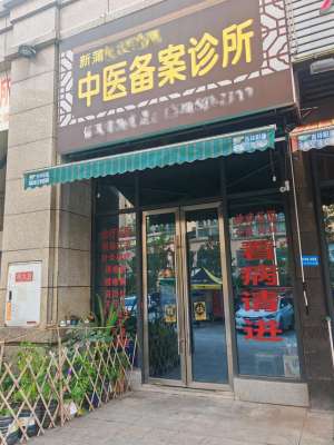 医生骗摸美女(25岁盲女称学按摩遭48岁师傅猥亵，自觉恶心回家洗澡没提取到关键证据，警方立行案亲属拟