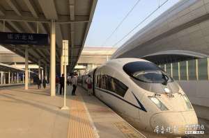 费县到曲阜汽车(试乘鲁南高铁效果还不错哩，临沂至曲阜50分钟)