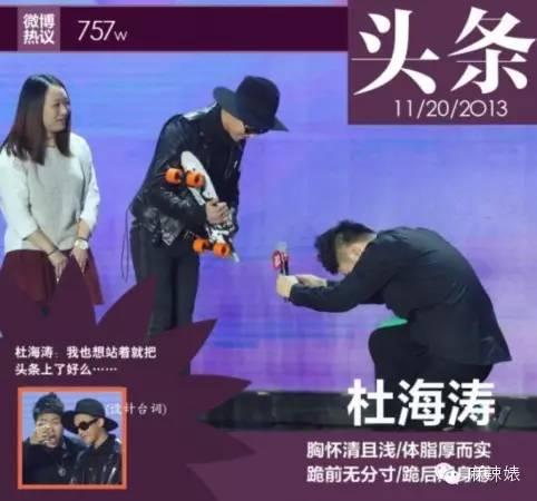 麦当娜逼陈奕迅当众舔香蕉，周杰伦和王凯又搞大新闻，汪峰上头条有望了