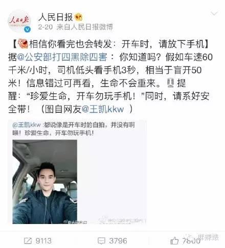 麦当娜逼陈奕迅当众舔香蕉，周杰伦和王凯又搞大新闻，汪峰上头条有望了