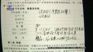 杭州丰田汽车(新手司机买车，重启重启重启咋回事？)