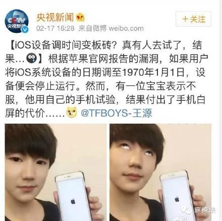 麦当娜逼陈奕迅当众舔香蕉，周杰伦和王凯又搞大新闻，汪峰上头条有望了
