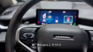 哈佛汽车改装(哈佛h6音响无损升级方案 哈佛h6原车位无损改装音响分享案例)