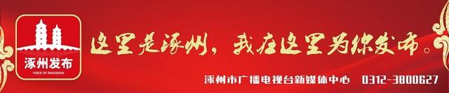 涿州至衡水公路直达专线班车今日开通运营