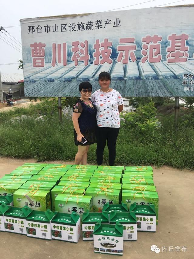 小西瓜见证大爱心