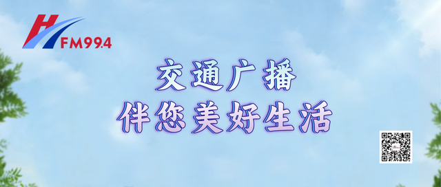 招手即停！我市这里增开S03公交线路！