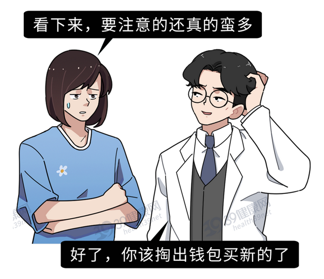 女生的内衣有多脏?多久换一次最好?别害羞,都做对的人并不多