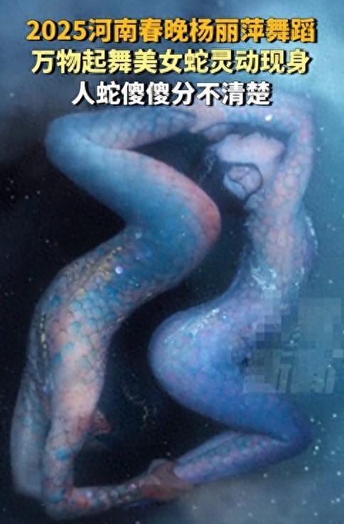 神仙姐姐杨丽萍的蛇舞,网友:恐怖又惊艳!灵魂舞者,艺术巅峰?