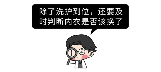 女生的内衣有多脏?多久换一次最好?别害羞,都做对的人并不多