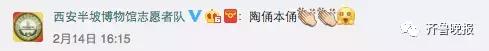 这个吃汤圆的唐朝胖仕女刷爆朋友圈！真人我们找到了！