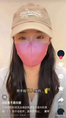 美女扒开自己的私处(离谱美女治疗落枕，却强制被脱了裤子，还将手伸入下体)