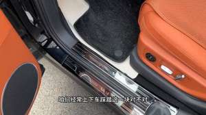汽车门槛条有必要装吗(理想新车必装的门槛条)