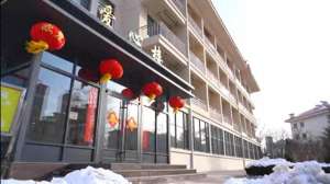 汽车服务中心名字大全(新春走基层·记者体验360行丨为伴夕阳霞满天——养老护工体验记)