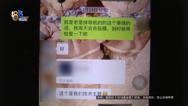 新手司机买车，重启重启重启...咋回事？