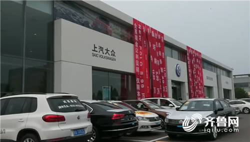 销售新规形同虚设 济南多家汽车4S店仍在捆绑销售