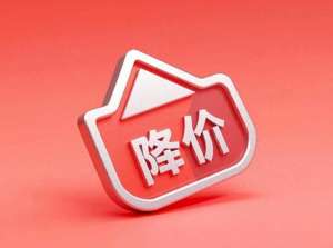 汽车价格走向(2025年汽车价格“大跳水”？这四大趋势将颠覆你的购车计划)