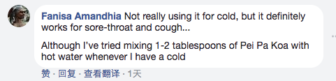 450元一瓶!枇杷膏在美国卖到脱销,一场流感火了一批代购