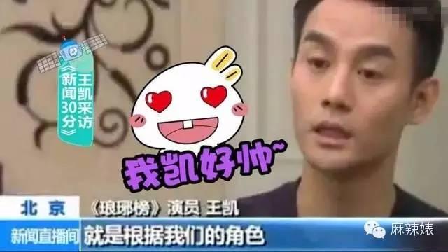 麦当娜逼陈奕迅当众舔香蕉，周杰伦和王凯又搞大新闻，汪峰上头条有望了