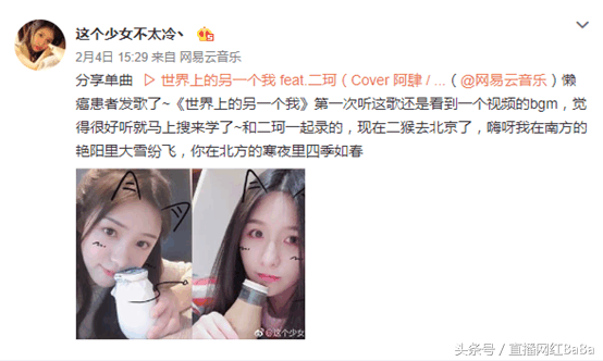 网红三国杀：冯提莫转行当鉴枪师？阿冷和周二珂联手夺歌姬！