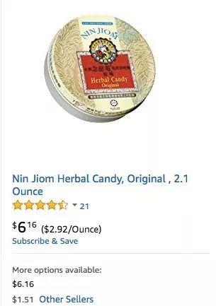 450元一瓶!枇杷膏在美国卖到脱销,一场流感火了一批代购