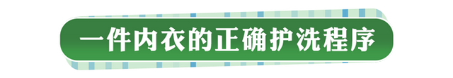 女生的内衣有多脏?多久换一次最好?别害羞,都做对的人并不多
