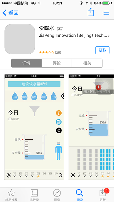 欢欢喜喜过大年！春节必备APP应用推荐