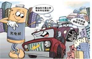 汽车充一次电多少钱(“给新能源汽车充个电太难了”)