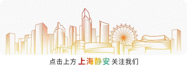 小钥匙、大治理！人民日报头版报道静安区“两把钥匙”的改革故事
