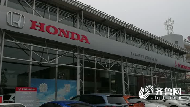 销售新规形同虚设 济南多家汽车4S店仍在捆绑销售