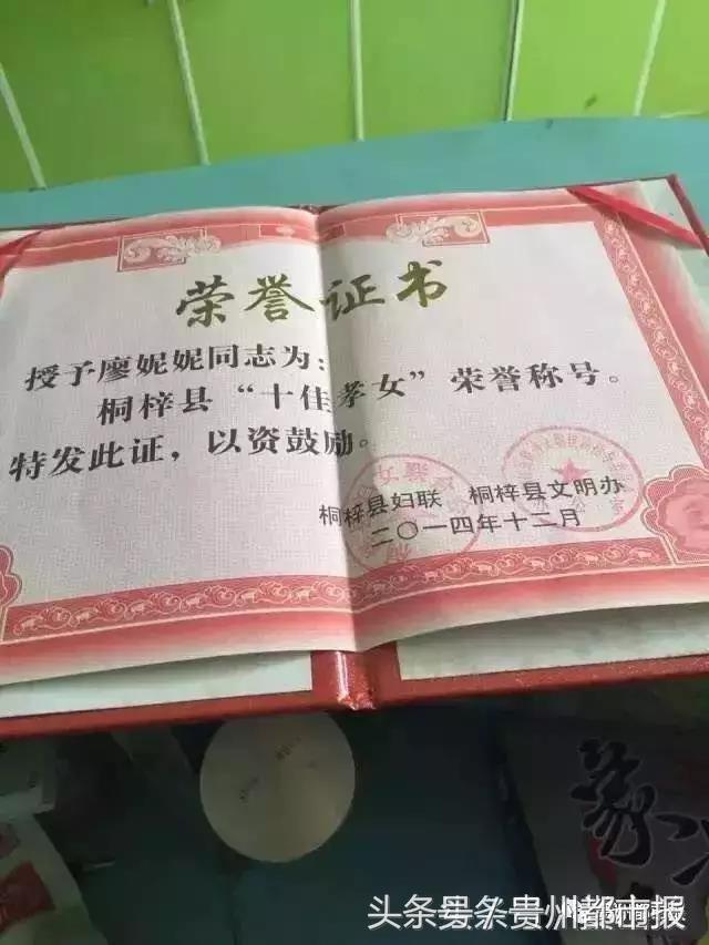 甩“美女主播”几条街！遵义90后美女村主任，挑起全村致富重担
