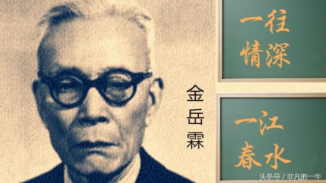 民国第一美女林徽因，教你如何泡男人！