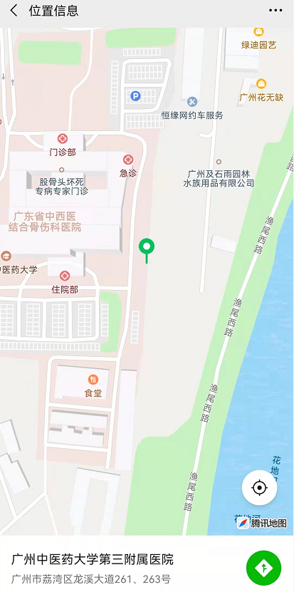 广州疾控紧急提醒：坐过这趟车的人主动报备 支持黄码、24小时核酸！广州健康通上线“核酸检测采样机构”查询服务→