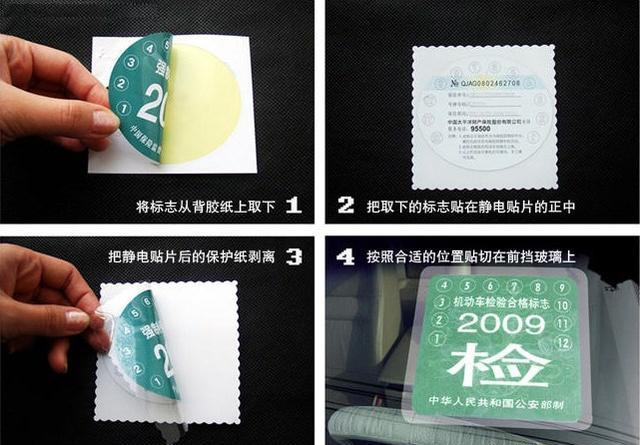 不知道新车买回来要贴这两种膜，难怪那么多人的车子都被自己弄花