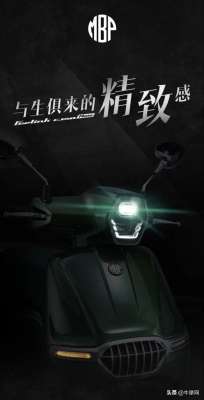 汽车立体车标(意式复古踏板，汽车级精致造型——凯威MBP Feelink C150mate)