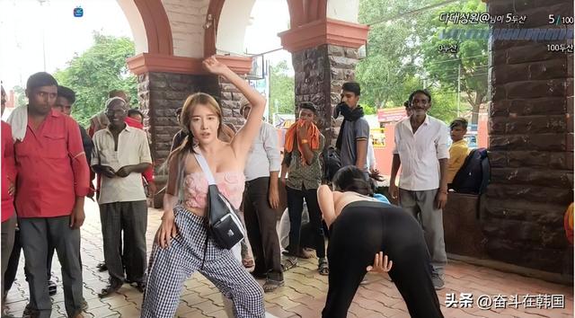 韩国女网红坦胸露乳在印度街头热舞!网友:要钱不要命啊