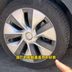 汽车轮圈盖(轮毂盖该不该换？)