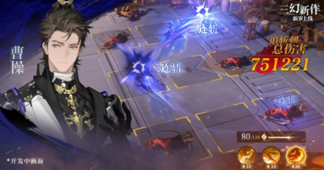 灵犀互娱《三幻新作》首曝:国风顶级美术,高自由策略战斗卡牌