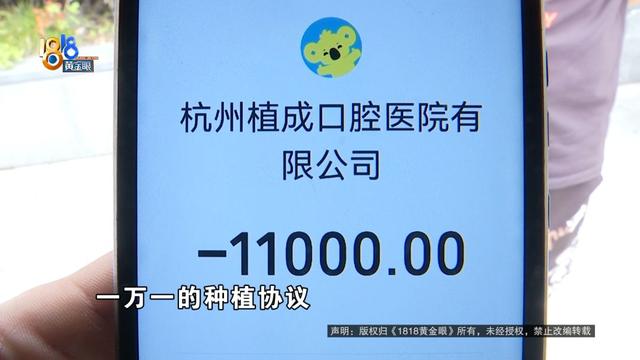 大爷杭州绍兴来回跑，就为了这“半口”