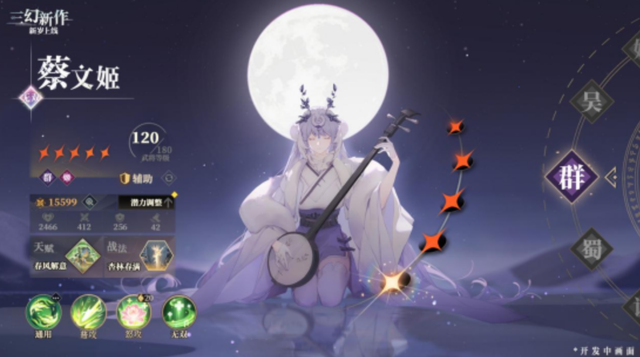 灵犀互娱《三幻新作》首曝:国风顶级美术,高自由策略战斗卡牌
