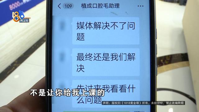 大爷杭州绍兴来回跑，就为了这“半口”