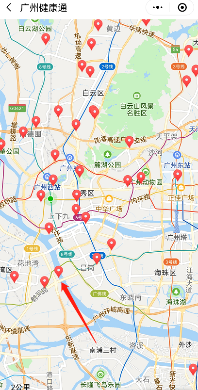 广州疾控紧急提醒：坐过这趟车的人主动报备 支持黄码、24小时核酸！广州健康通上线“核酸检测采样机构”查询服务→