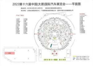 太原进口汽车(近800款车型太原国际车展今天开展为期5天展位图、逛展攻略戳→)