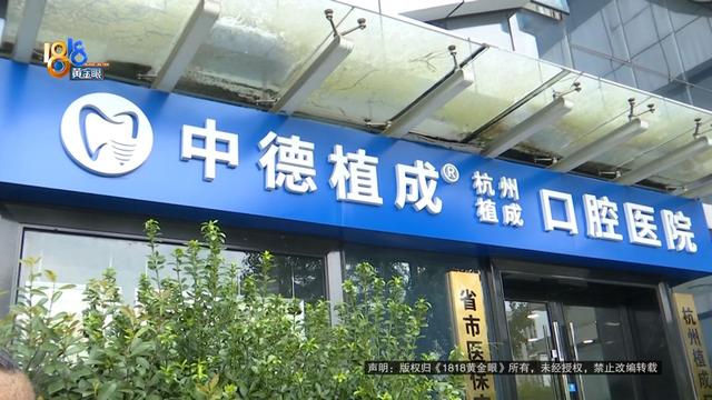 大爷杭州绍兴来回跑，就为了这“半口”