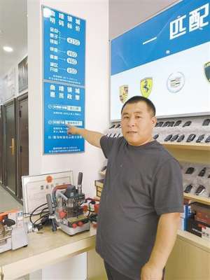 曲靖配汽车钥匙(东北人胡龙飞爱上曲靖为一些人群免费开锁)