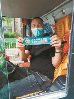 佛山禅城鸿运汽车站(乘客也请系好“生命带”)