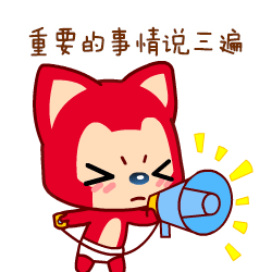 整治共享单车“乱象”！与共享单车负责人约谈！