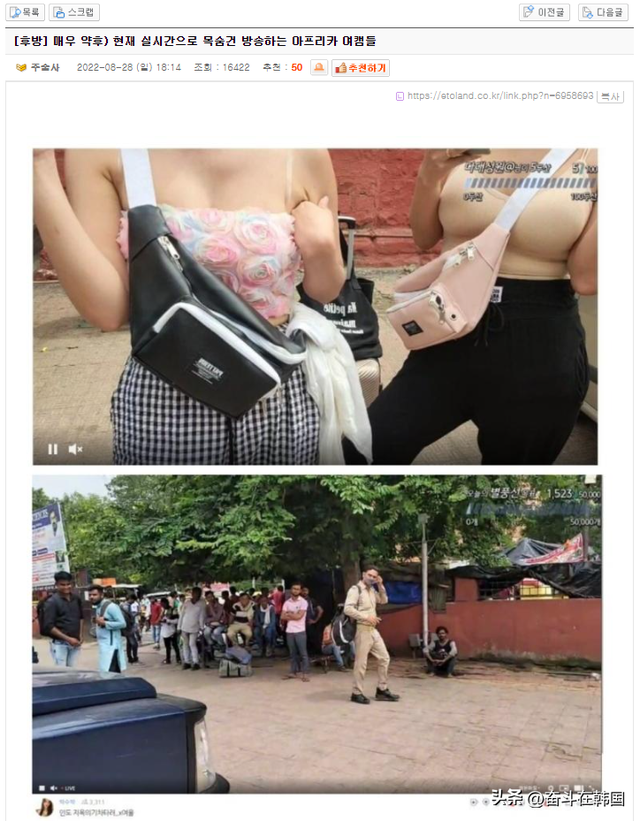 韩国女网红坦胸露乳在印度街头热舞!网友:要钱不要命啊