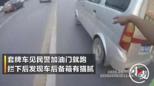 郑州江淮汽车(套车牌搞伪装躲郑州交警 原来“肚子里”有个大秘密)